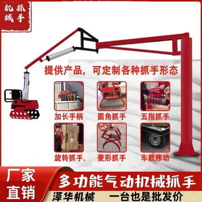 黔西县雄克卡盘爪schunk机械抓手303542PZN-plus 100-1-IS汰慷秒报价
