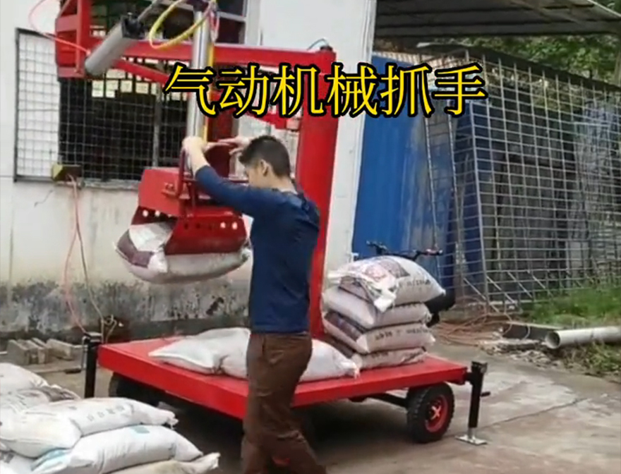 黔西县机械抓手饲料抓袋机机械抓手水泥机械抓手操作方便吗甘蔗毛竹抓机械抓手缺点